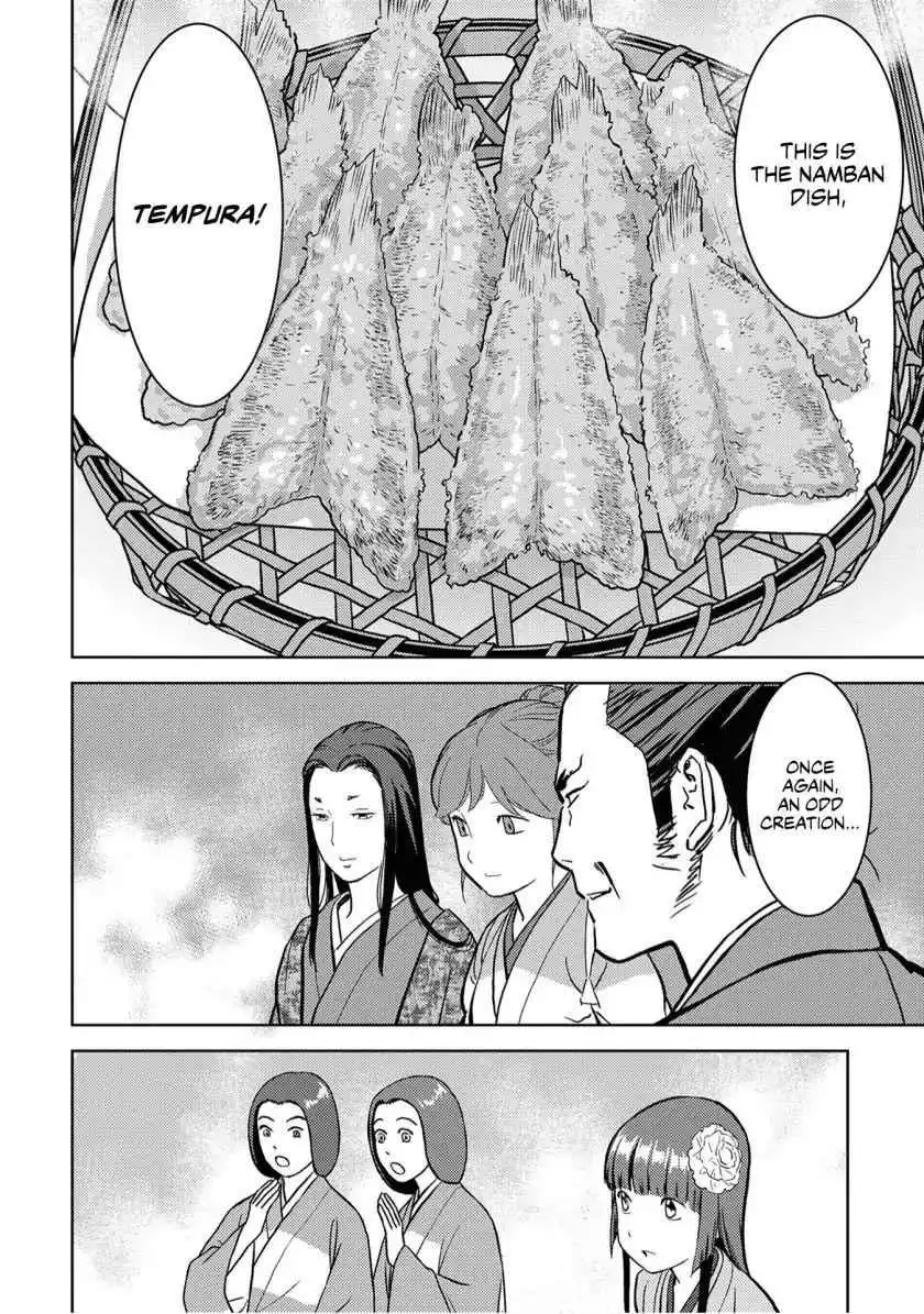 Sengoku Komachi Kuroutan: Noukou Giga [ALL CHAPTERS] Chapter 15